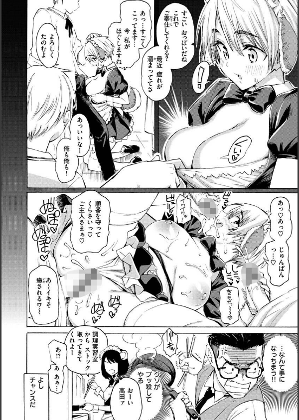 花 flowers_18枚目の画像